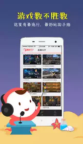 触手录官网