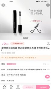 小羊云商