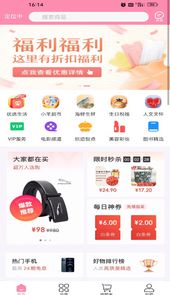 小羊云商