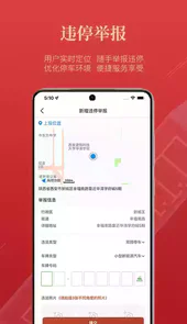西安泊车系统