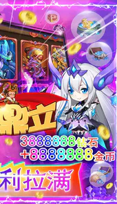 三足鼎立（1元9星百万钻）