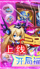 三足鼎立（1元9星百万钻）