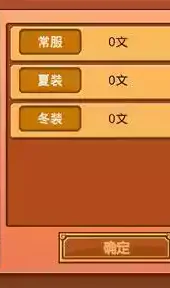 皇后成长计划1.9
