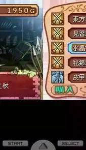 美少女梦工厂4手游