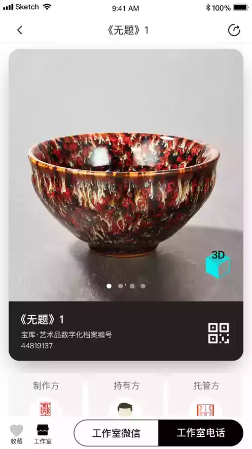 宝库网官方网站