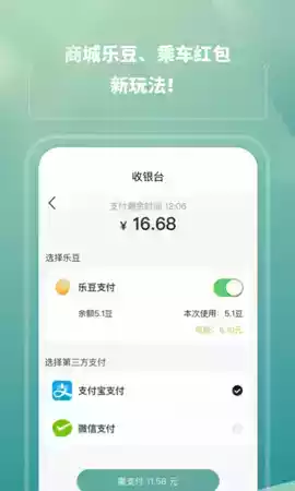 苏e行app官网苹果