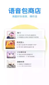 qq输入法纯净版1.3