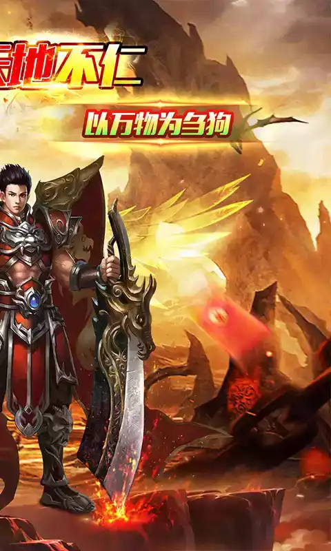 侠义九州023版本