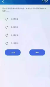 天天挑战赛题2.0版本