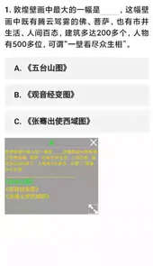 天天挑战赛题2.0版本