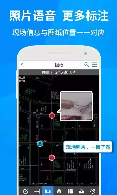 cad快速看图版免费