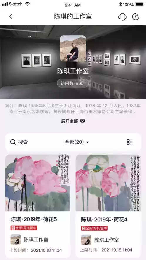 宝库网登录