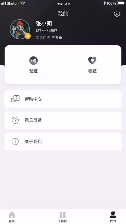 宝库网登录