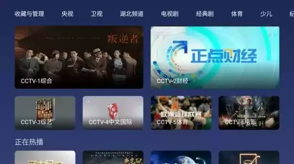 小鲸电视TV1.2.6