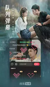 搜狐视频手机版