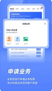 云医疗业务管理