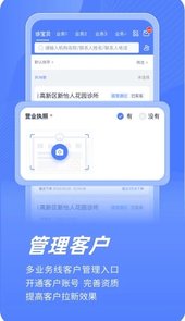 云医疗业务管理