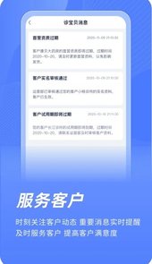 云医疗业务管理