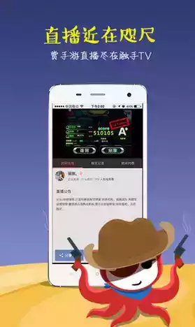 触手录ios