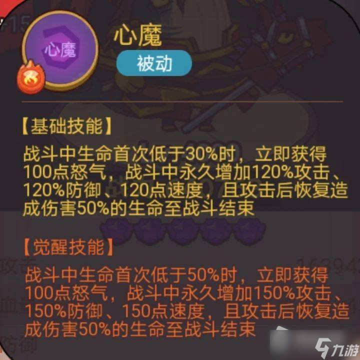 《咸鱼之王》疯狂夏侯渊打法介绍