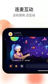快手直播伴侣app官方版