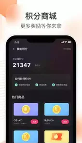 快手直播伴侣app官方版