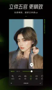 醒图下载最新版