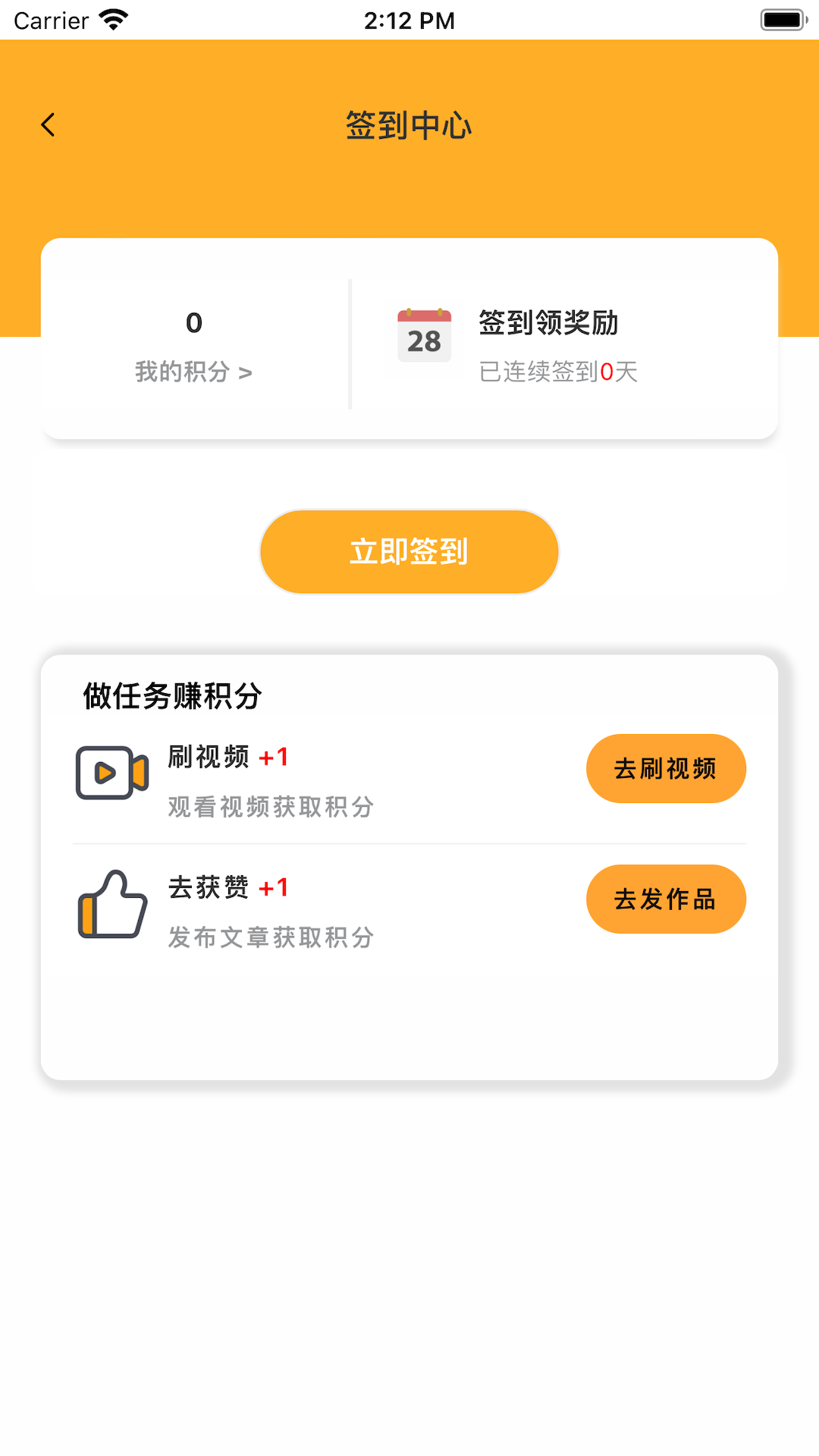 袋鼠快保app