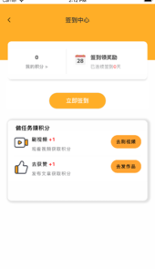 袋鼠快保app