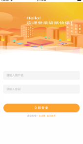 袋鼠快保app