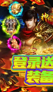 神谕传奇（GM肝帝刷充）