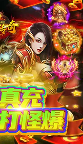 神谕传奇（GM肝帝刷充）