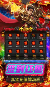 神谕传奇（GM肝帝刷充）