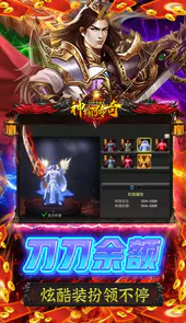 神谕传奇（GM肝帝刷充）
