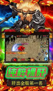 神谕传奇（GM肝帝刷充）