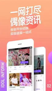 天天动听app最新版