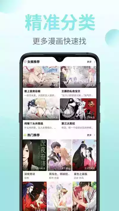 皮皮漫画app官网
