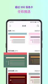 采色区