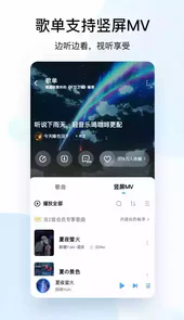 酷狗音乐2013版本