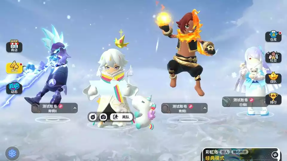 香肠派对国际版本