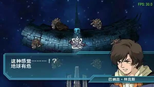 SD高达G世纪超越世界游戏