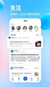 知乎值乎