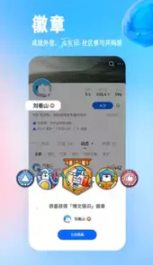 知乎值乎