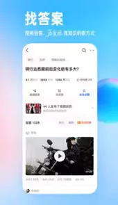 知乎值乎
