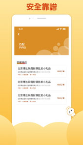 麦穗招聘平台