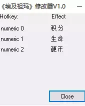 埃及祖玛3修改器