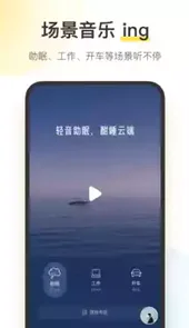 酷我音乐2022