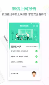 360路由器助手