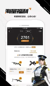 火线魔盒官方最新