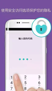 ﻿Flo女生助手
